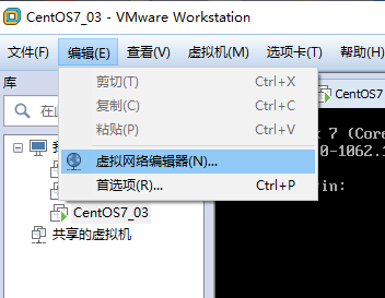 windows上vmware 虚拟机，局域网其他主机访问第3张