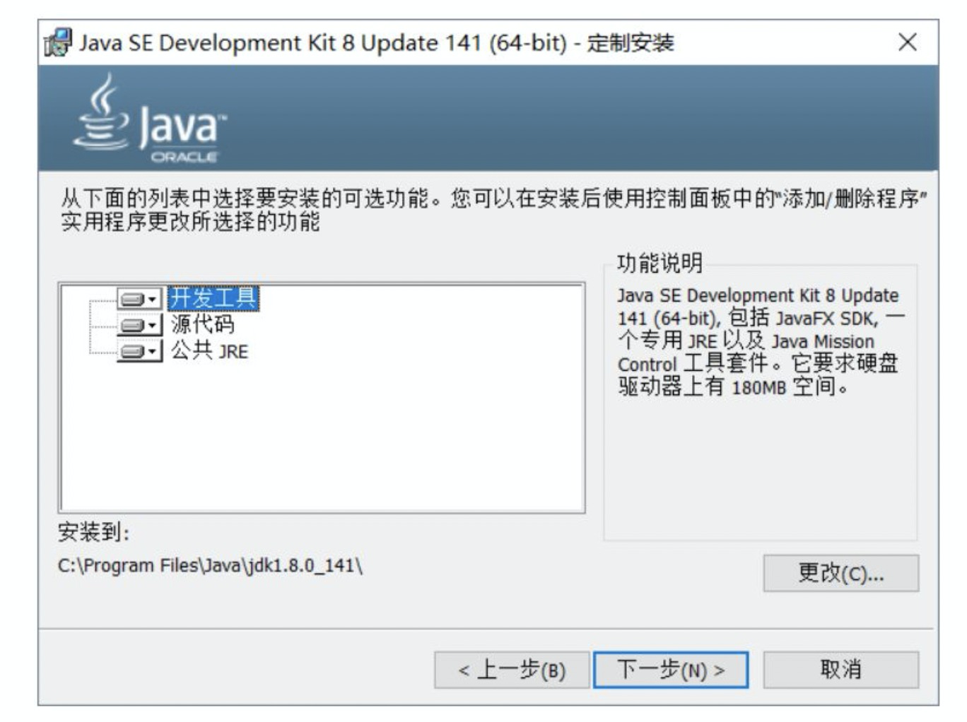 Java Development Kit. Jdk0001. JDK 8. JDK 11. Java 8 update 45