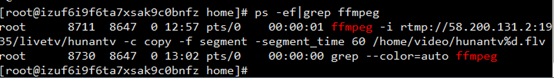 Linux下Rtmp流通过FFmpeg保存视频方案第3张