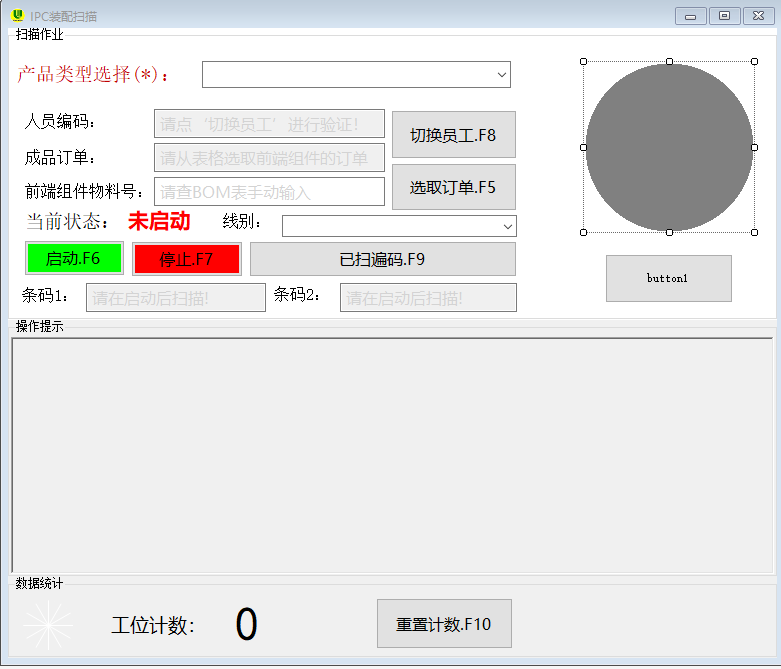 工控自定义winform控件：3色灯，支持DataBinding