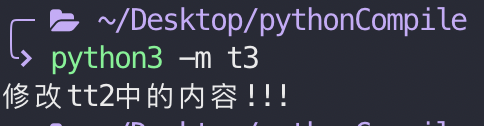 关于Python的源文件编译看这一篇就够了第21张