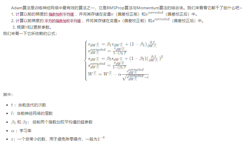 python中 x[:,0]和x[:,1] 理解与shuffle VS permutation 实际是关于梯度优化的问题 - 路途陌客 - 博客园