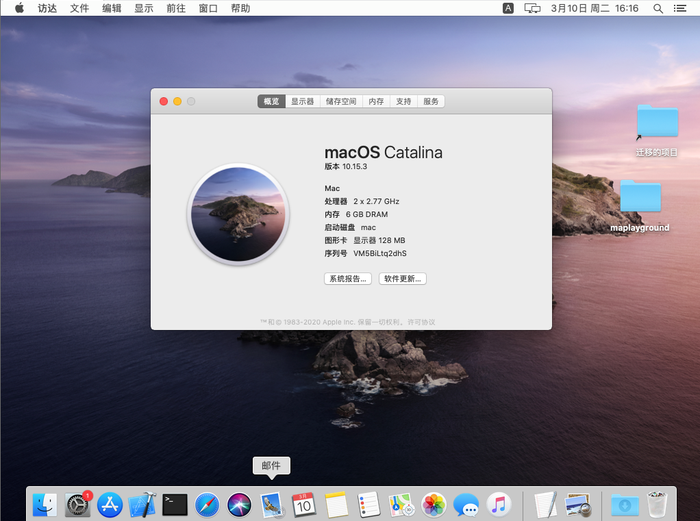 Характеристики Mac os. Установка Mac os Catalina. Mac os Catalina системные требования. Mac os Catalina VIRTUALBOX.