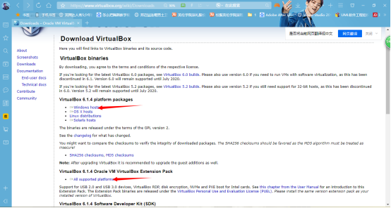 VirtualBox安装Ubuntu第2张