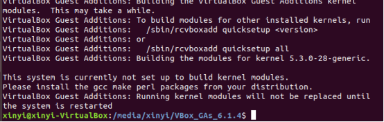 VirtualBox安装Ubuntu第19张