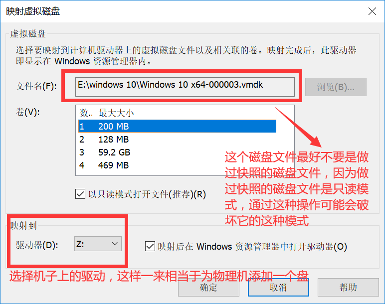 VMWare Workstation Pro 15使用教程第6张