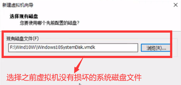 VMWare Workstation Pro 15使用教程第10张