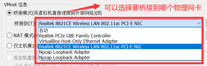 VMWare Workstation Pro 15使用教程第18张