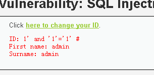 DVWA（三）：SQL injection 全等级SQL注入第35张