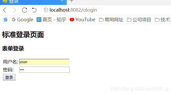 OAuth2.0协议专区-Springcloud集成springsecurity oauth2实现服务统一认证,应该时最简单的教程了~第7张