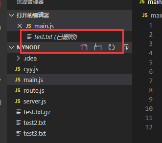 Node.js 文件系统第13张