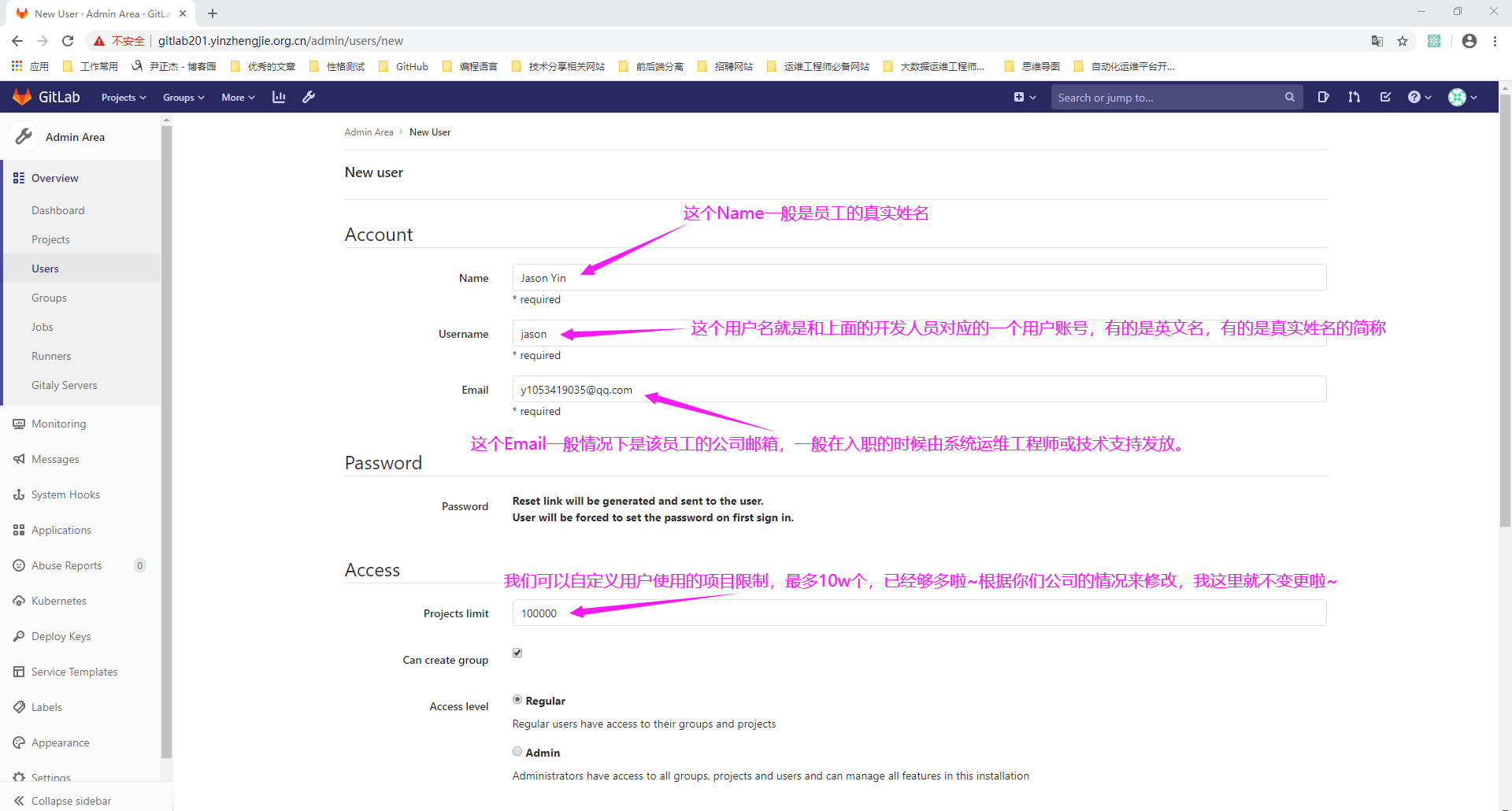 GitLab的基础使用-创建用户(users)第3张