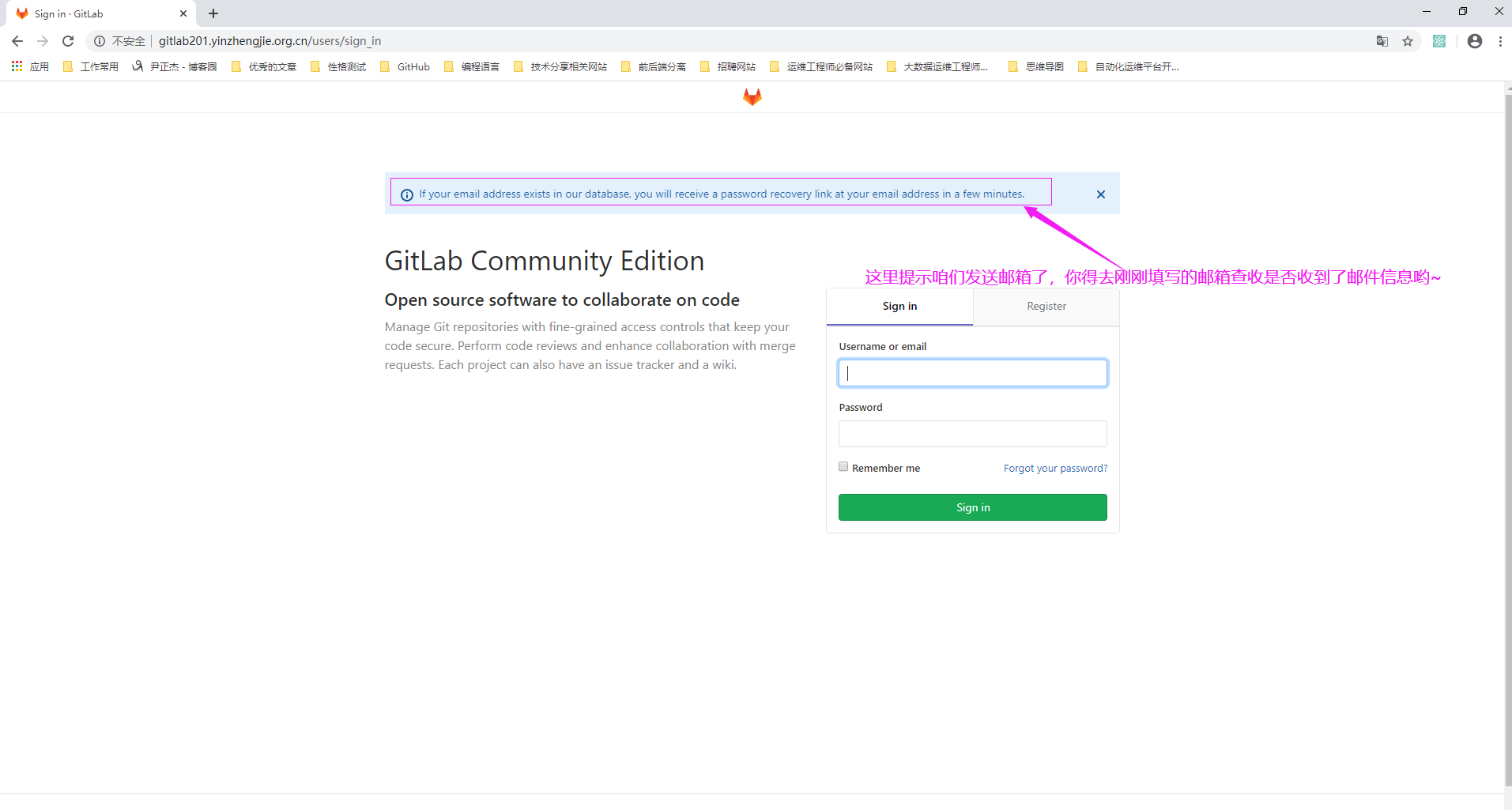 GitLab的基础使用-创建用户(users)第15张
