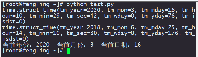 Python中的time函数的用法 - 风之老凌 - 博客园