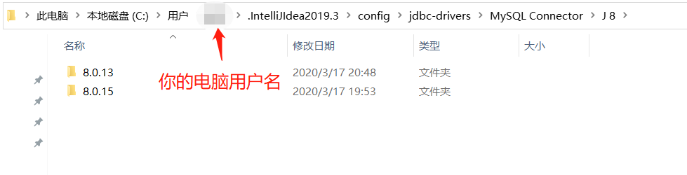 【MySQL8.0.18】IDEA 连接数据库无法显示数据表第7张