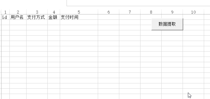 Excel简单编程学习笔记第17张