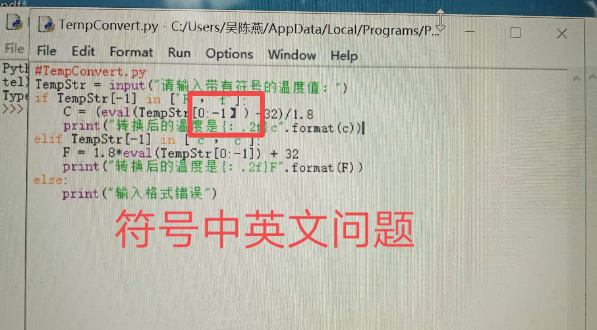 python程序设计实验报告一 - 吴陈燕 - 博客园