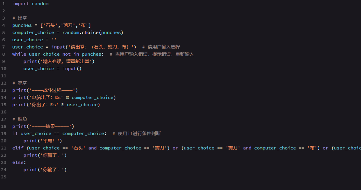 python－List index()方法-知识得增加，代码得简化 - sweet_fiber - 博客园
