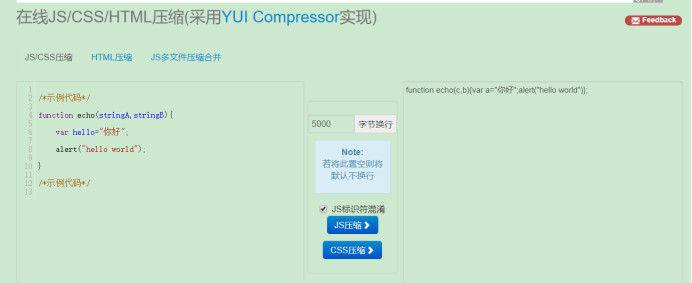摸索出的 Js 混淆压缩方式 - HB1 - 博客园