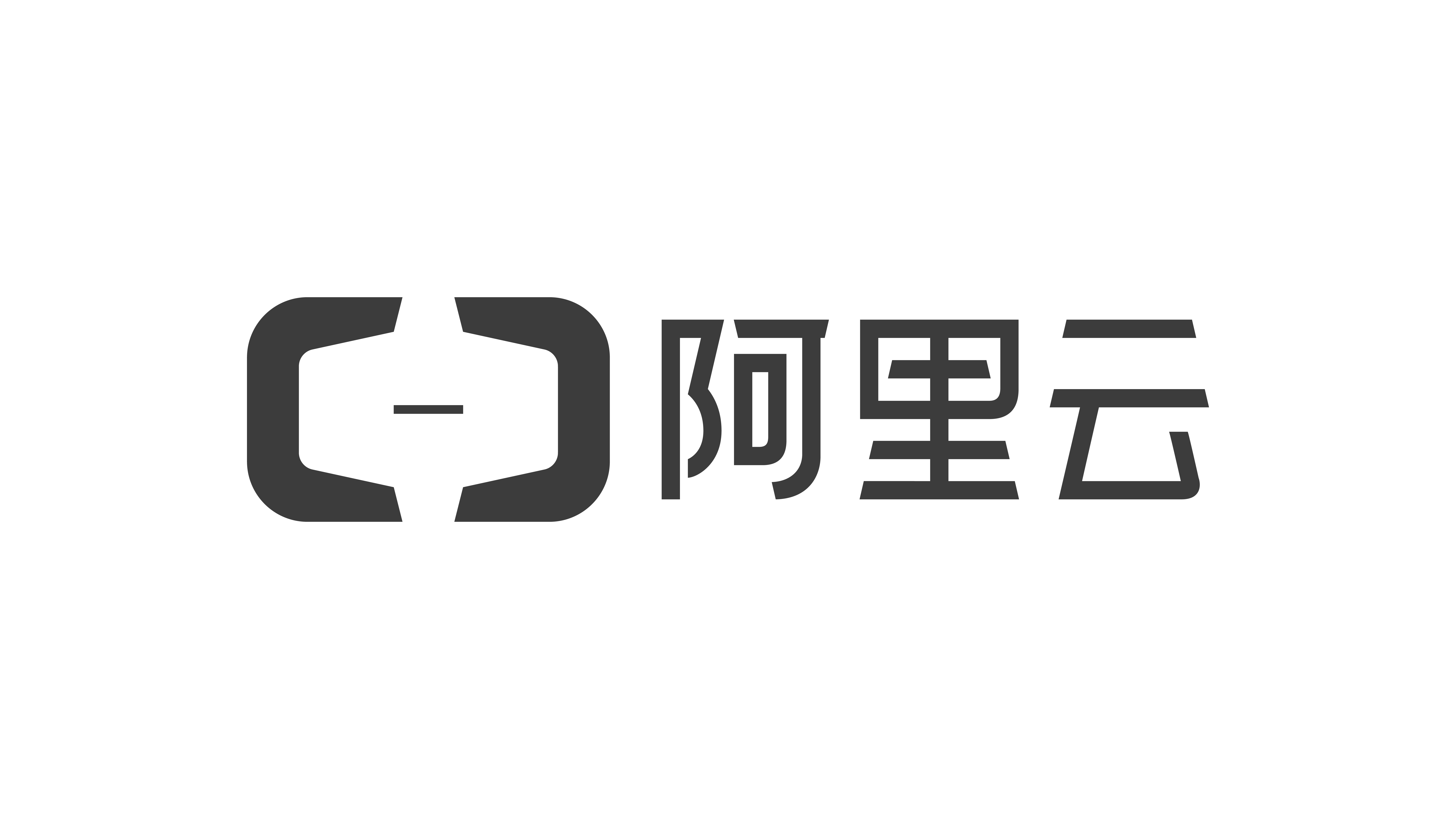 【阿里云安全 