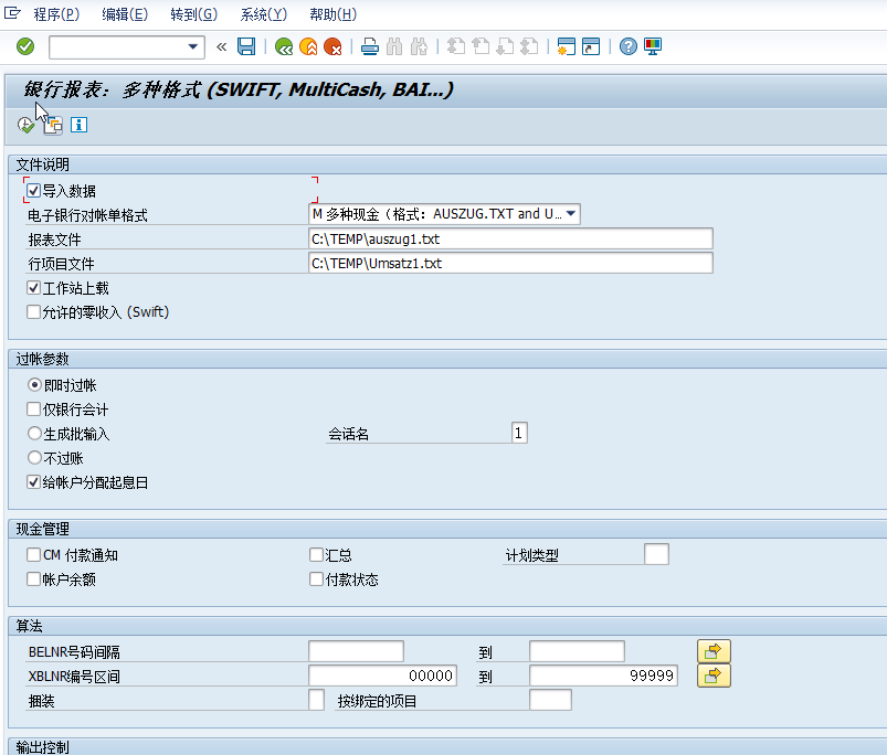 Sap中文件的上传和下载ff 5 银行回单上传 Slashout 博客园