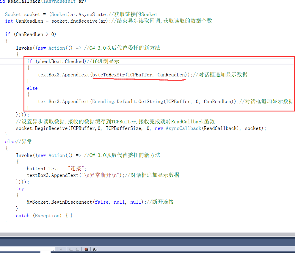 C#开发: 通信篇-TCP客户端第24张