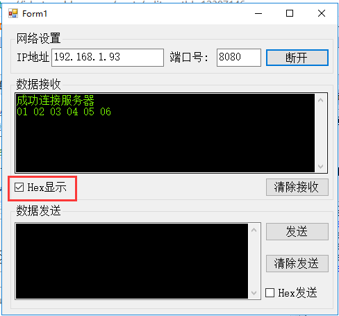 C#开发: 通信篇-TCP客户端第26张