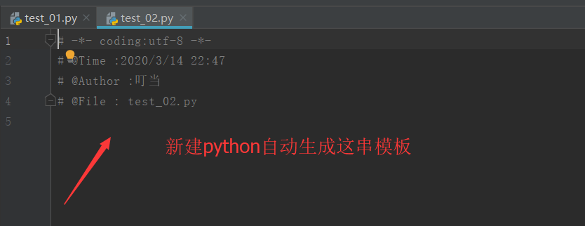 python-PyCharm几个设置小技巧第2张