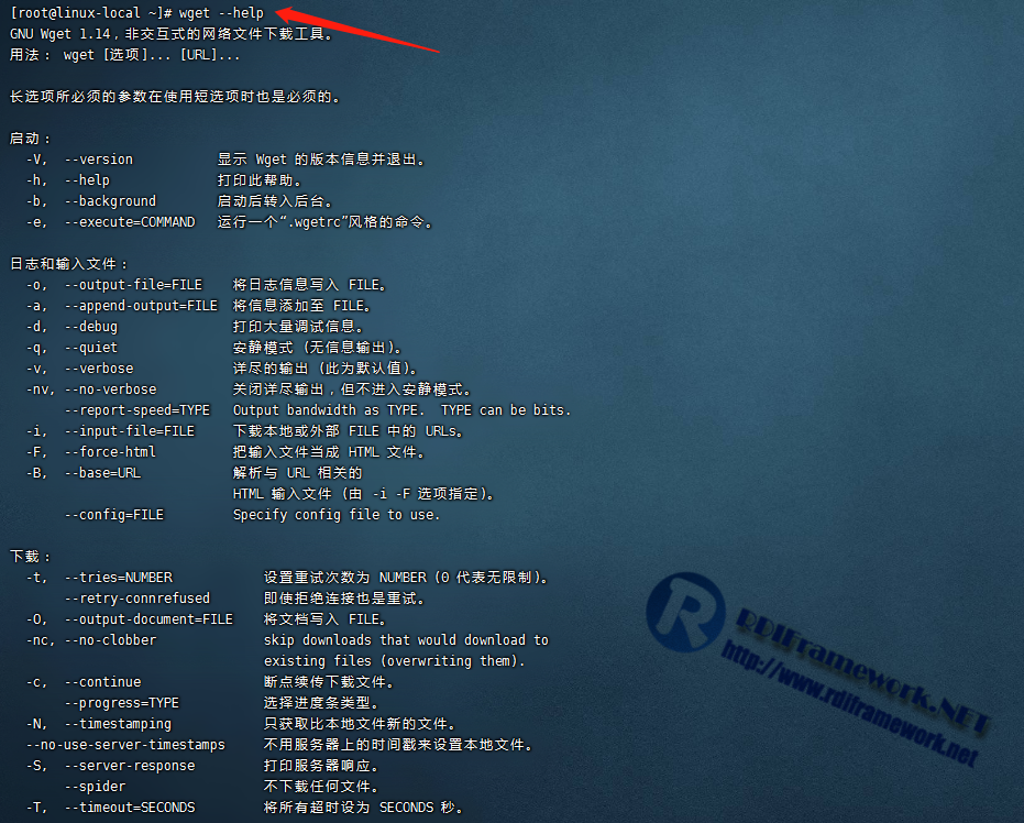查看wget帮助手册