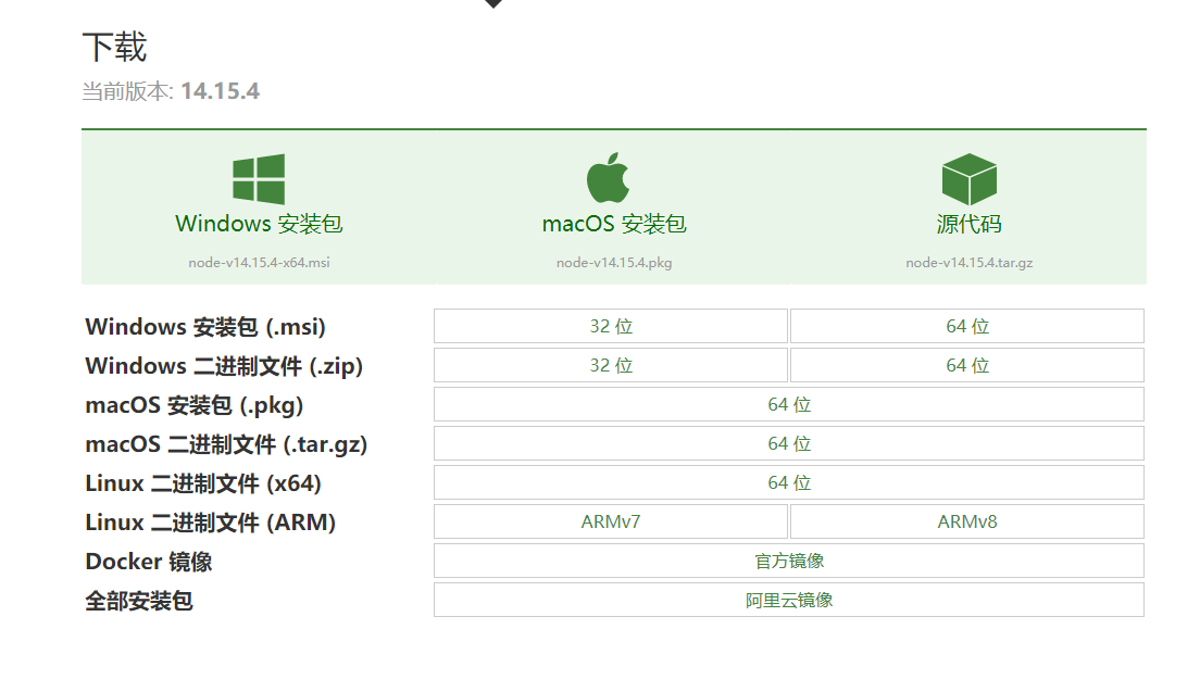 image-20210110174819863