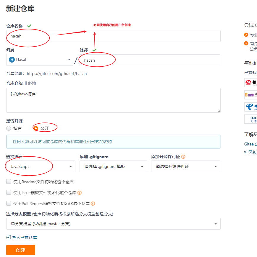 image-20210110173844159