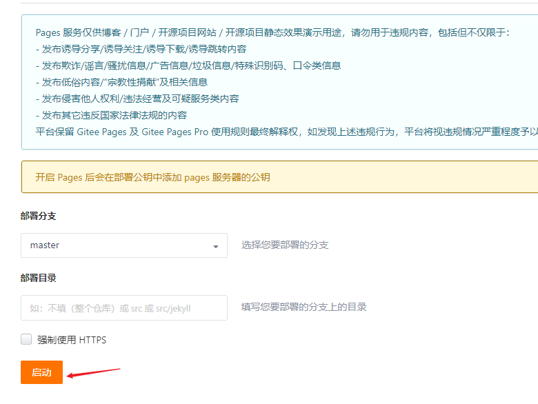 image-20210110174526824