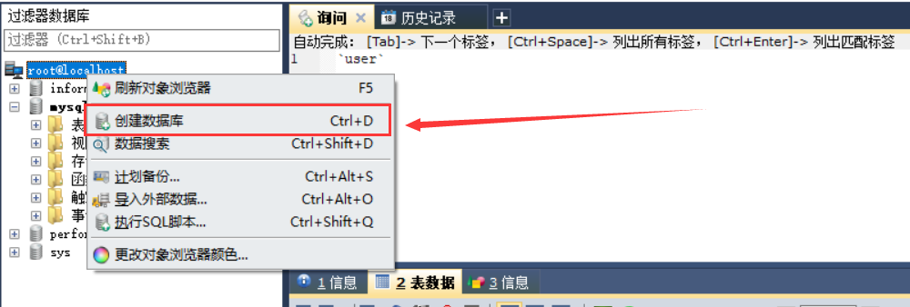 image-20210204214149680