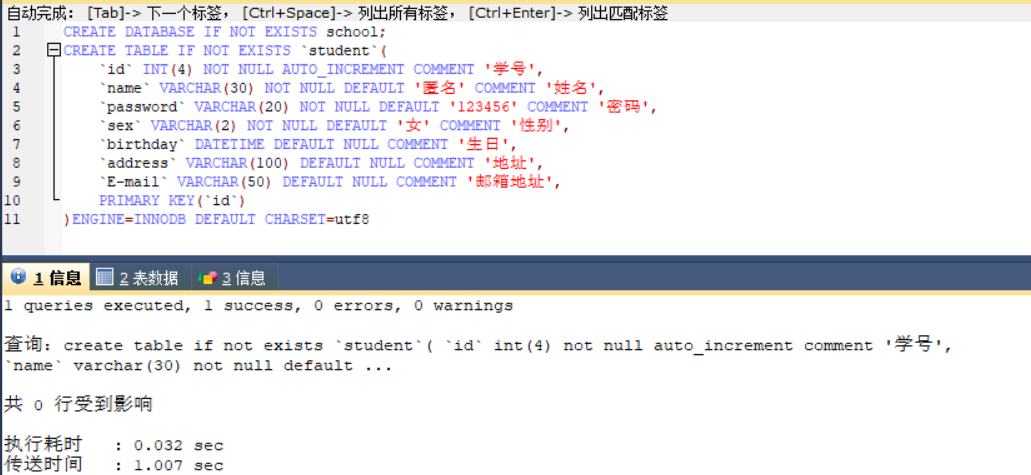 image-20210205113658557