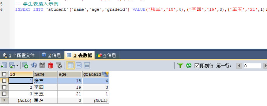 image-20210206132008686