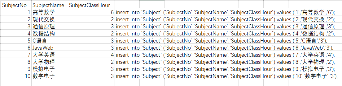 image-20210206173605224