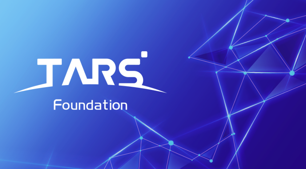 基金会宣布成立 TARS 子基金会：致力于构建微服务开源生态