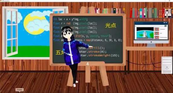 上海大学副教授“变身”萝莉，自制软件二次元上网课