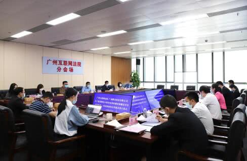 微信与广州互联网法院达成合作 共建良性小程序交易生态