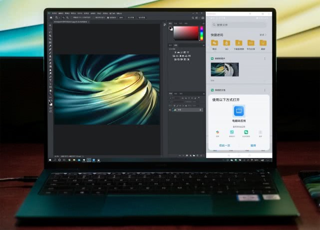 支持升级“多屏协同” 华为MateBook X Pro 2020将开售
