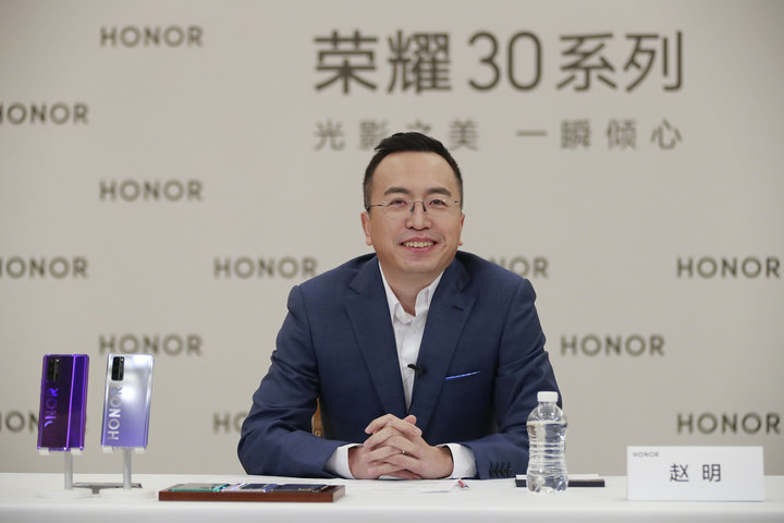 对话荣耀总裁赵明：荣耀要做中国前二的品牌，荣耀 30 系列只是开始