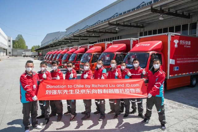 京东刘强东宣布向智利捐赠80万只口罩及其他大量医疗物资