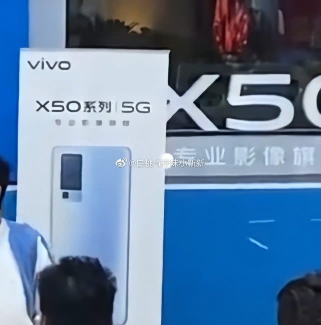vivo X50系列谍照首次曝光 改用矩阵相机或配90Hz挖孔屏