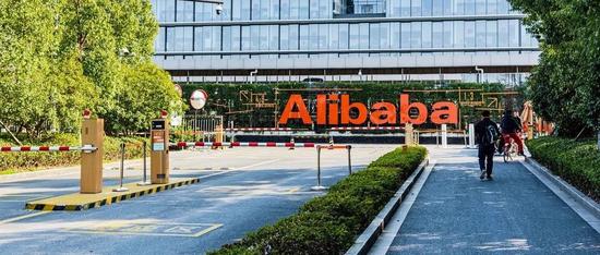 阿里巴巴海外“安家”：84亿新加坡买楼 与500强做邻居