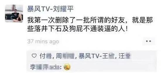 刘耀平在创维业绩不达标、带垮了暴风TV，小米为何相中了他？
