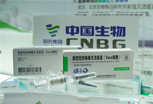 全球首个新冠灭活疫苗亮相！中国制造、唯一特效