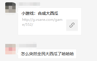 让我们摸了一下午鱼的《合成大西瓜》  到底有多魔性？