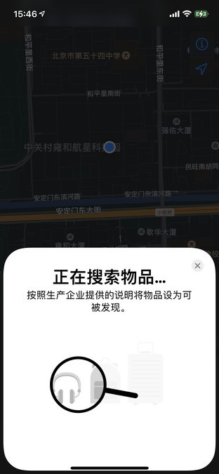 盘点iOS 14.5最重要的5个更新：你的隐私由你掌管_IT新闻_博客园