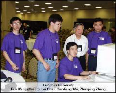 陈磊在清华读书时参加 2000 年全球大学生 ACM 程序设计比赛的留影