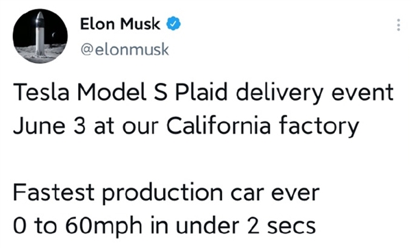 马斯克确认！有史以来最强大的特斯拉 Model S 来了：方向盘太罕见